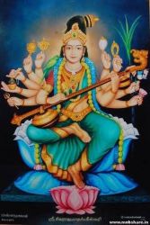 Mahavidya rirual or puja 